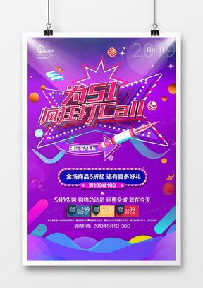 解锁精品家具广告设计灵感，熊猫办公助力高效营销