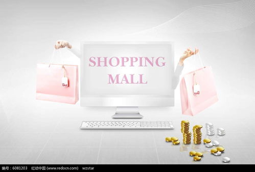 创意无限 女生包包广告设计PSD素材免费下载指南