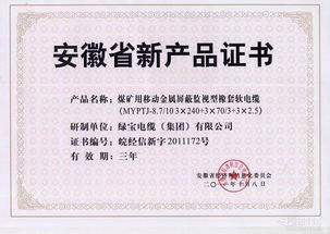 安徽省新产品认定申报代理流程全解析