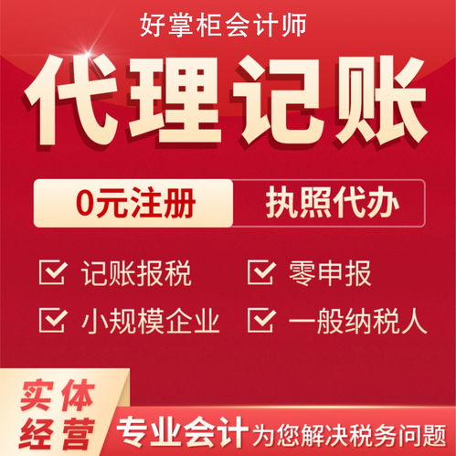 2022年惠州公司注册代办全攻略 新政策解读与专业代理服务指南