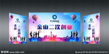 广告设计图片专题 创意素材与免费下载指南