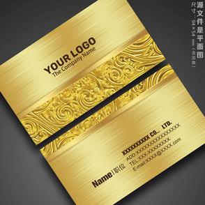 名片设计设计图__名片卡片_广告设计_设计图库_昵图网