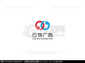 广告公司Logo设计 从素材到悬赏的完整解决方案