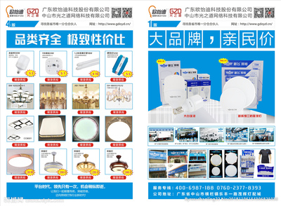 视觉与创意的融合 产品海报设计图在广告设计中的精粹